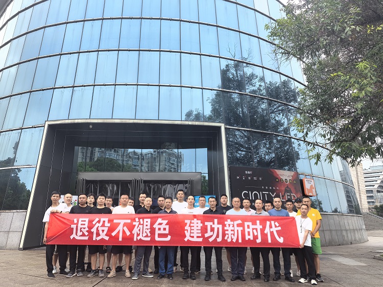 成宜公司开展“退役不褪色 建功新时代”2026年退役军人主题活动